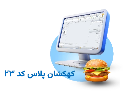 تصویر کد 23 کهکشان پلاس